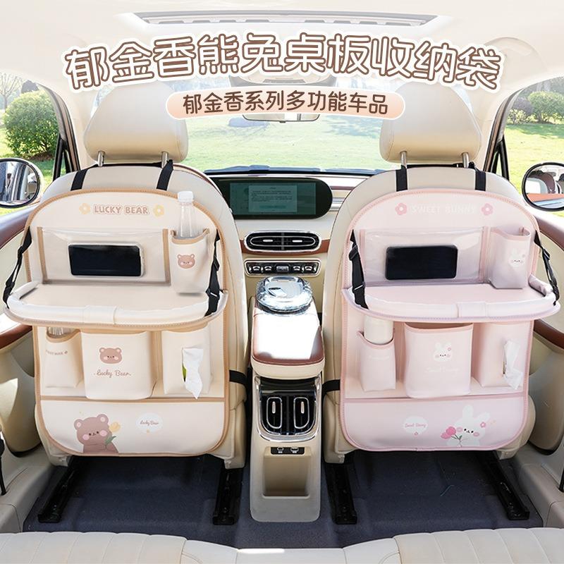 Car Foldable Organizer Cute Car Trash Bin Hanging Storage Bag