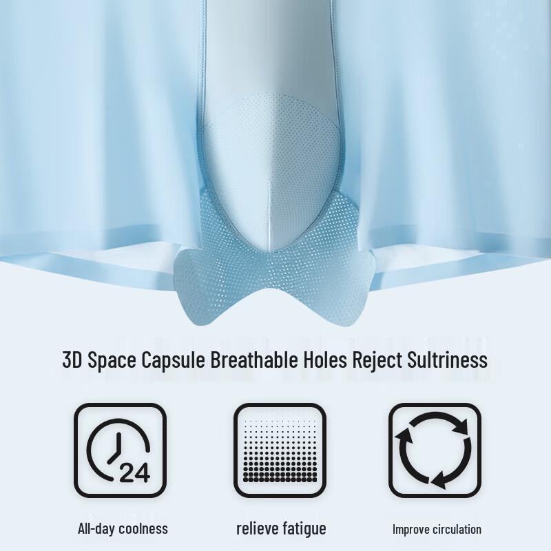 Men's Ice Silk Seamless Boxer Briefs