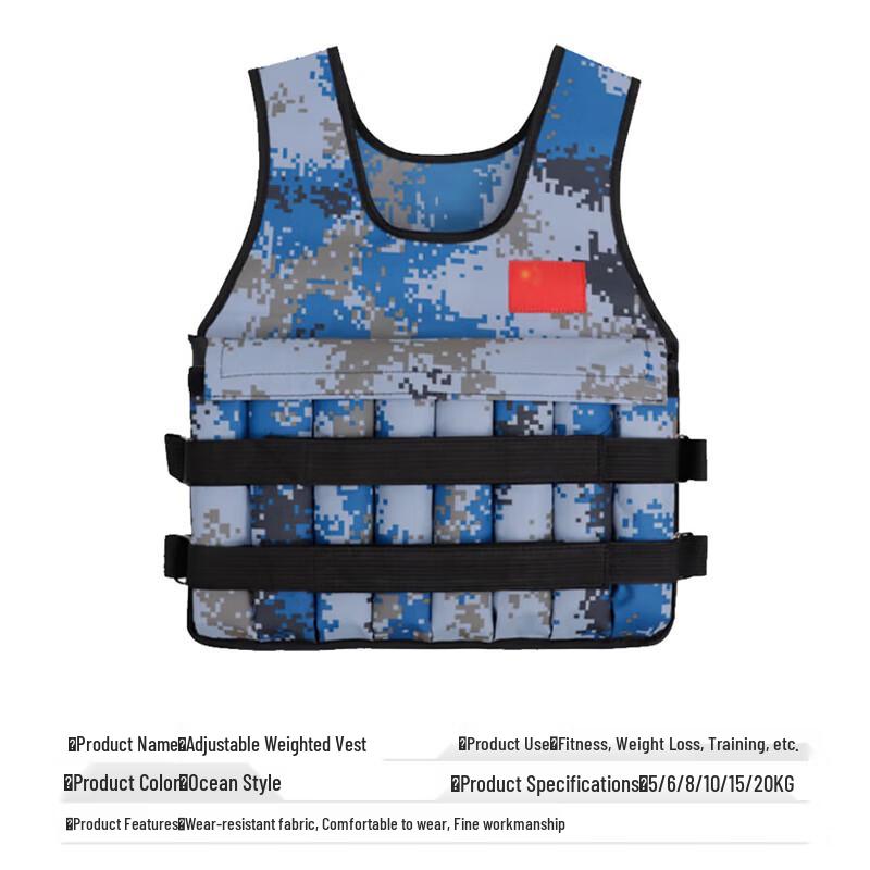 Adjustable Weight Vest