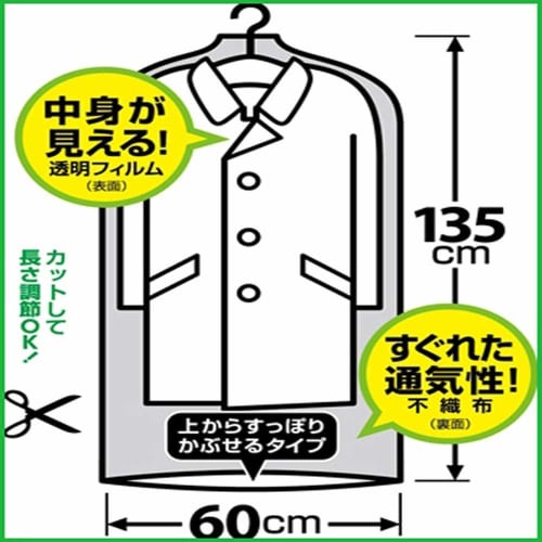 Towa Sangyo Clothing Cover, 1-Year Insect Repellent, Long, Transparent Film on the Front, Non-Woven Fabric on the Back, 88001, Pack of 6