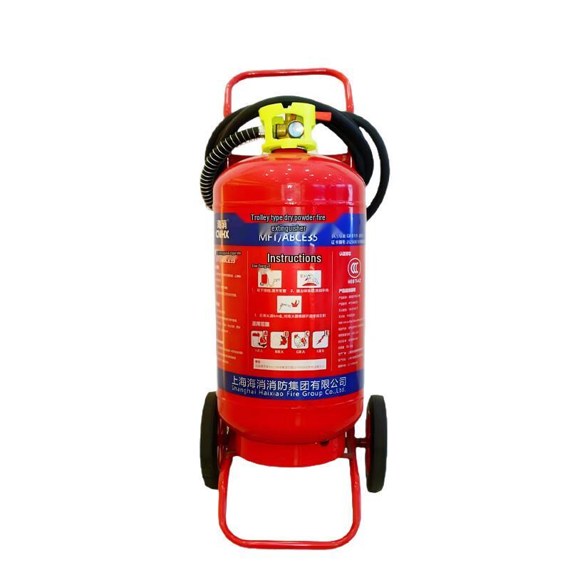 BrangdyMF/TABCE35 Trolley Dry Powder Fire Extinguisher