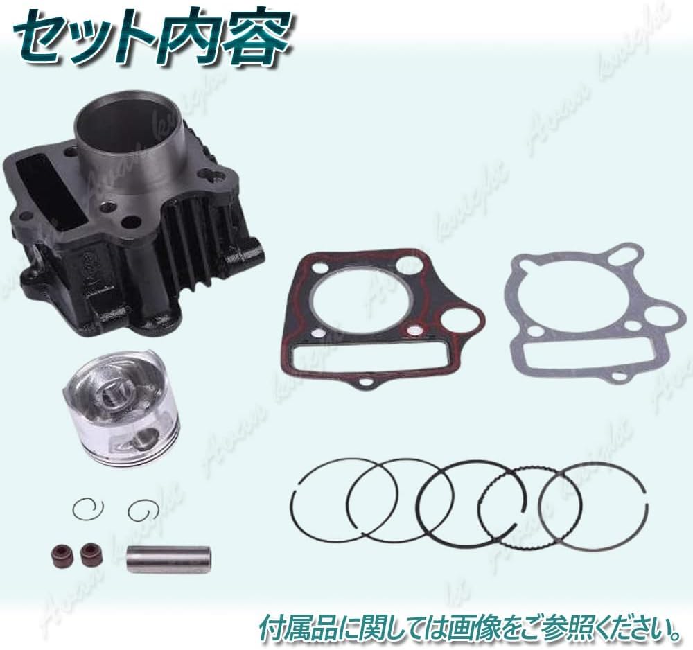 Bore-up Kit Set for Monkey, Gorilla, and Cub Models, Including 72cc Piston and Cylinder, for the Chari, Dax, C50, C70, Avan, and Knight KRB132.