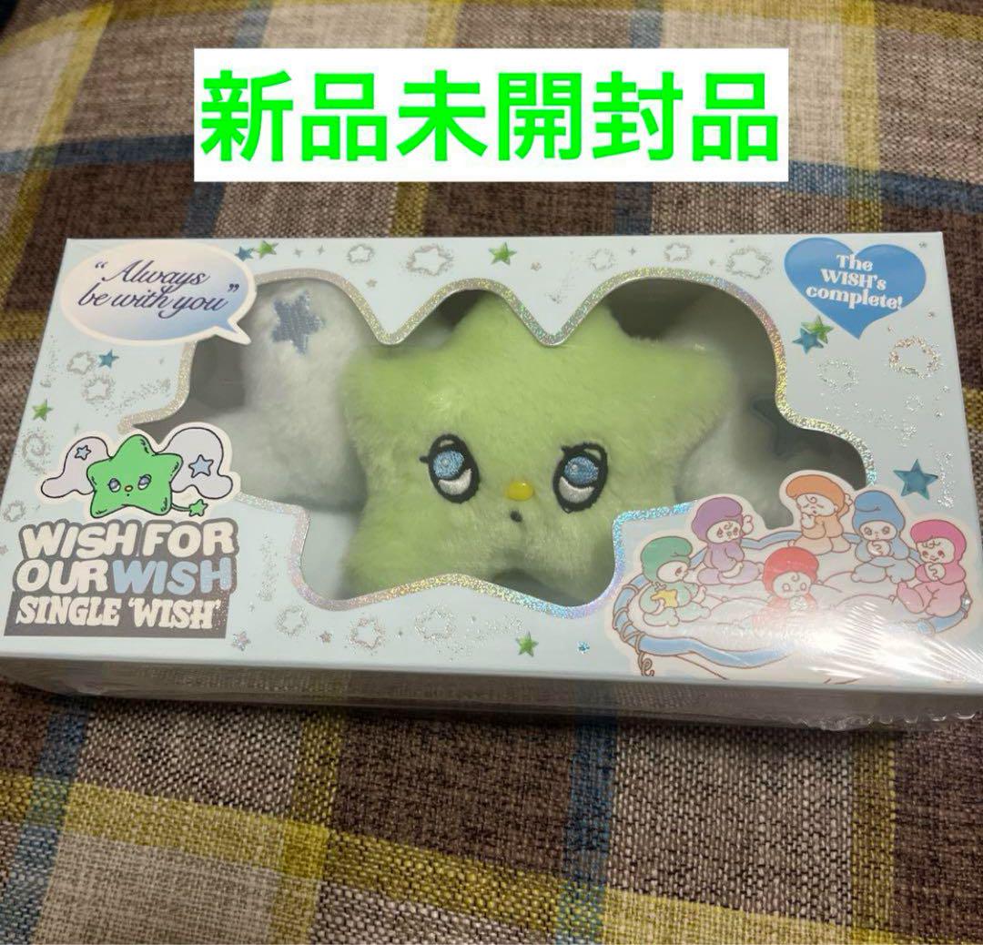 

[USED] NCTWISH wichu key ring ver.