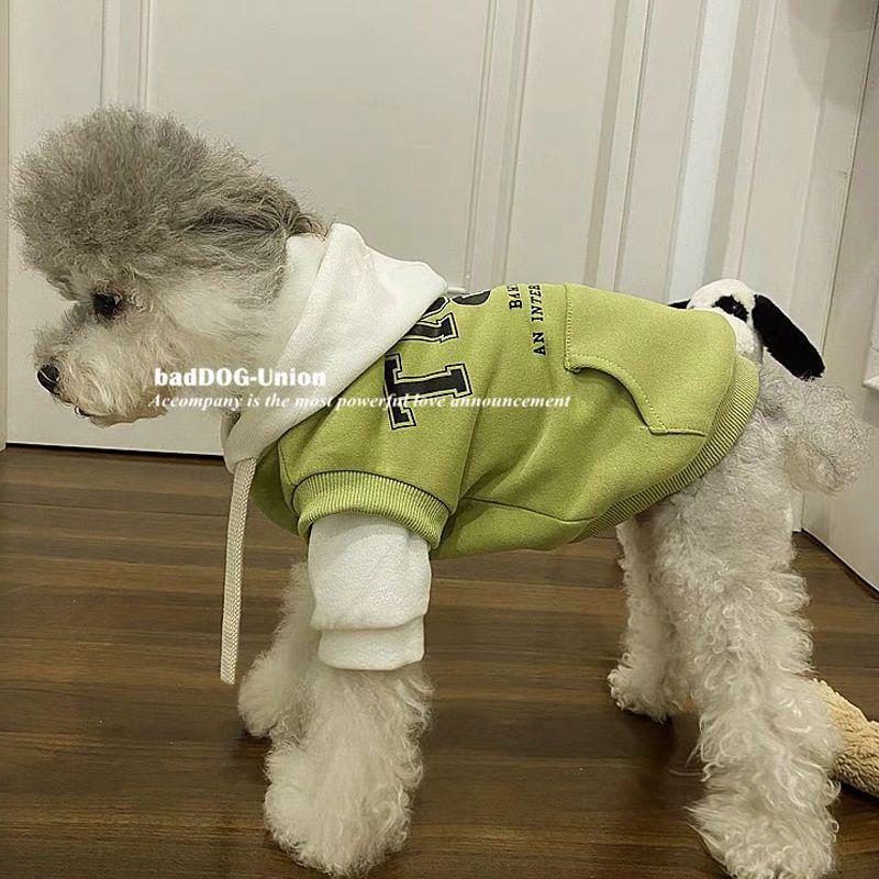 Dog Clothes Autumn Winter Teddy Bichon Frise Small Maltese Hooded Fleece Lined Sweatshirt