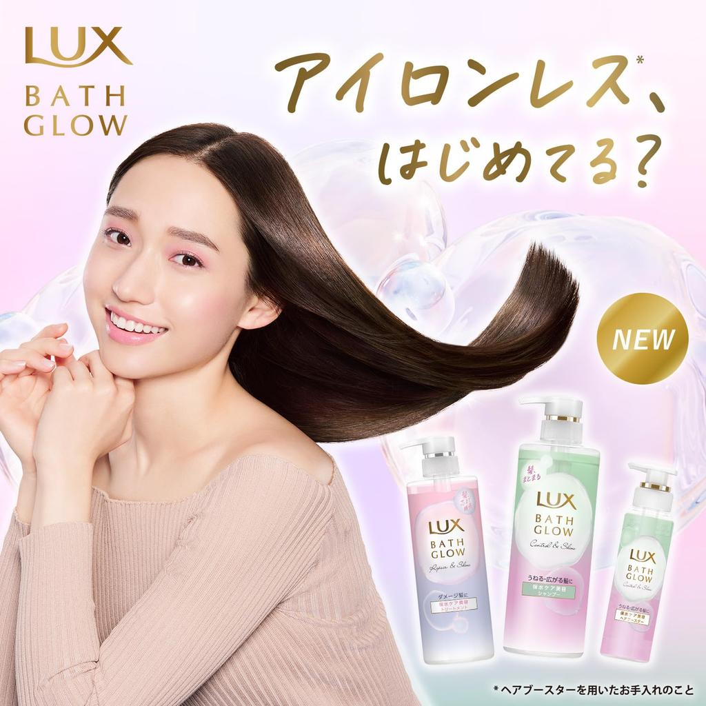 LUX Bath Glow Control and Shine Conditioner Pump 490g