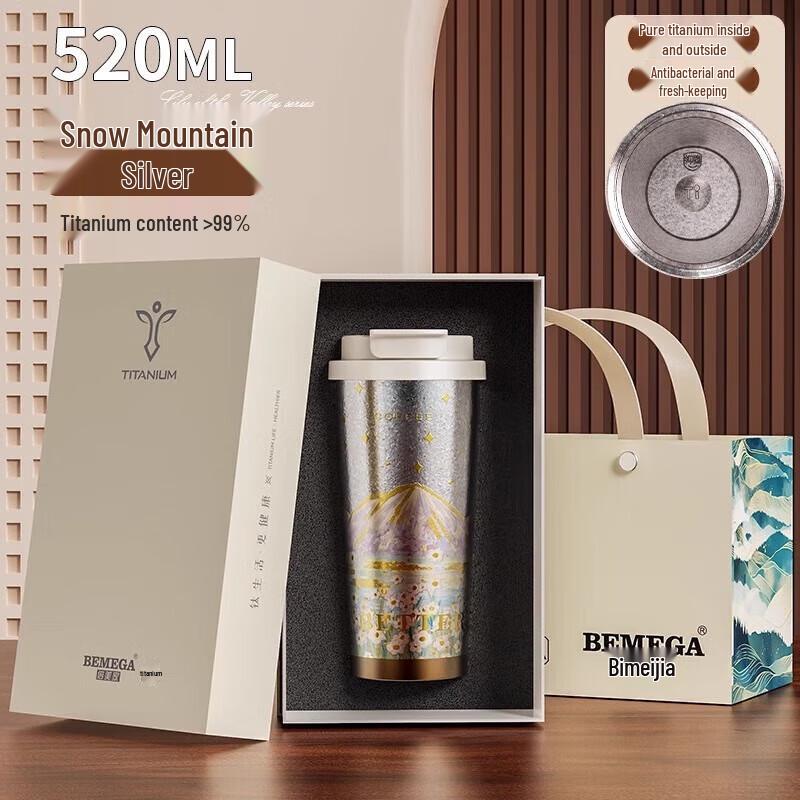 BEMEGA Pure Titanium Insulated Coffee Cup