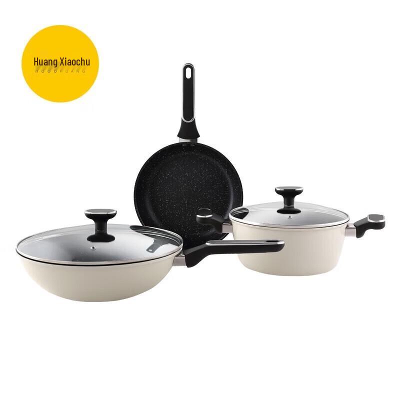 Huang Xiaochu Hemei 3-Piece Non-stick Cookware Set