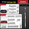 German Rechargeable Hand-Automatic Electric Screwdriver Set - Small Household Lithium Battery Tool
