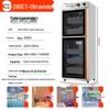UV & Ozone Towel Disinfection Cabinet for Salons, Barbershops, Kindergartens & Homes