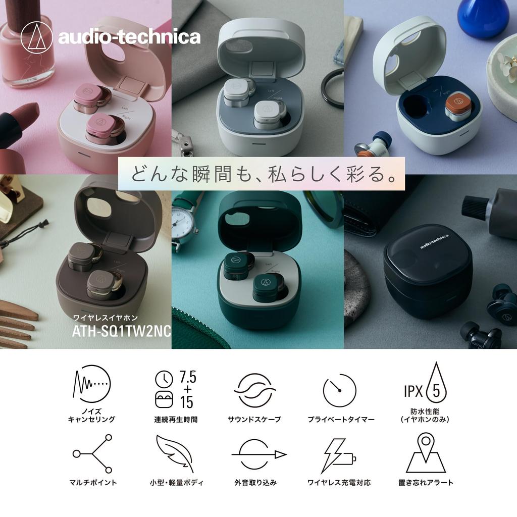 Audio Technica ATH-SQ1TW2NC BK(E) Noise-Canceling Wireless Earphones Bluetooth True Wireless IPX5 Waterproof Wireless Charging Multipoint Ambient