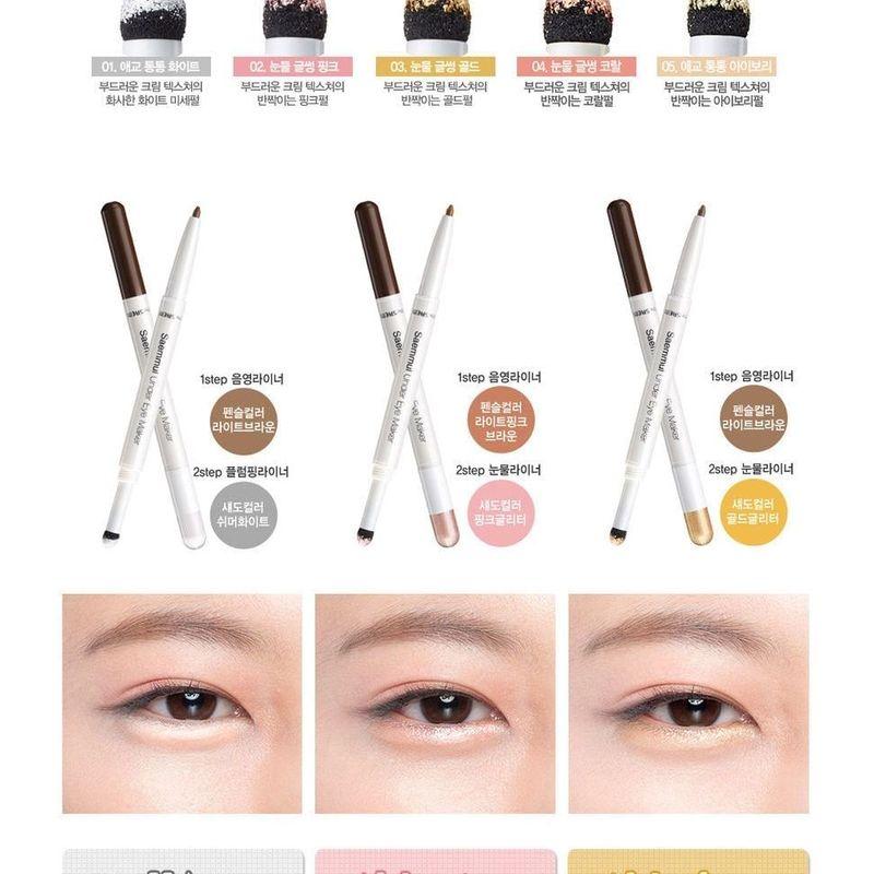 The Saem - Saemmul Under Eye Maker - 5 Colors