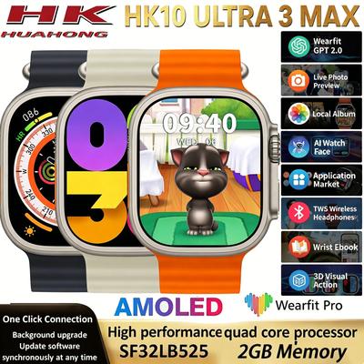 HK10 ULTRA 3 MAX AMOLED Smart Watch Men Women ChatGPT NFC Compass Photo Album Heart Rate Bluetooth Call Sport Smartwatch Upgraded