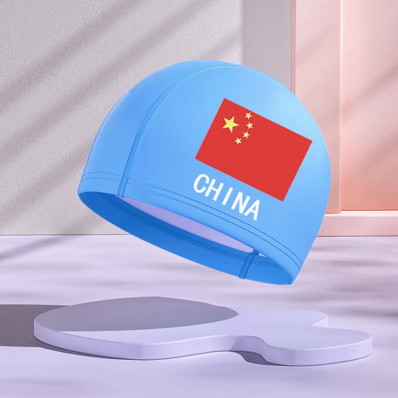 Tuolangshi Kids' Printed PU Swimming Cap