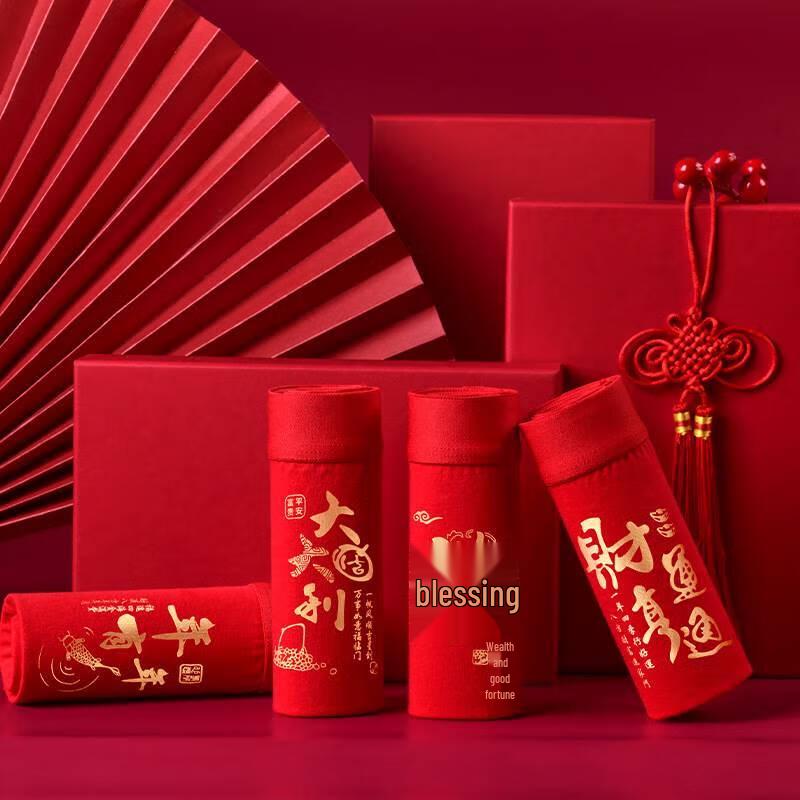 Men's Lucky Red Antibacterial Cotton Boxer Briefs