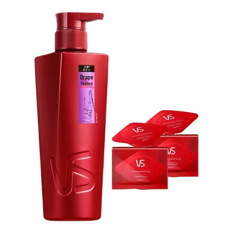 Vidal Sassoon Drape Texture Shampoo & Deep Repair Hair Mask Set
