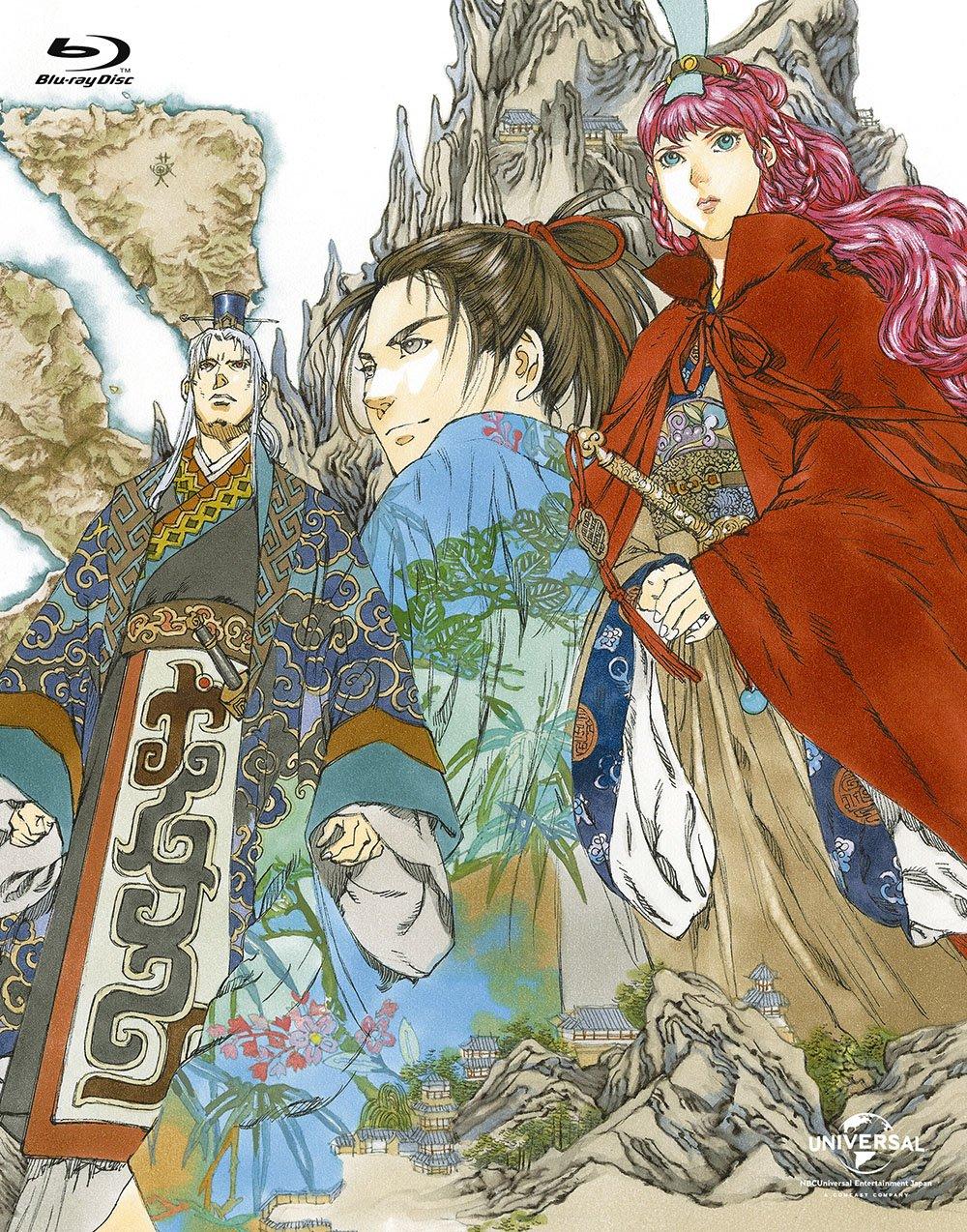 

Twelve Kingdoms Blu-ray BOX