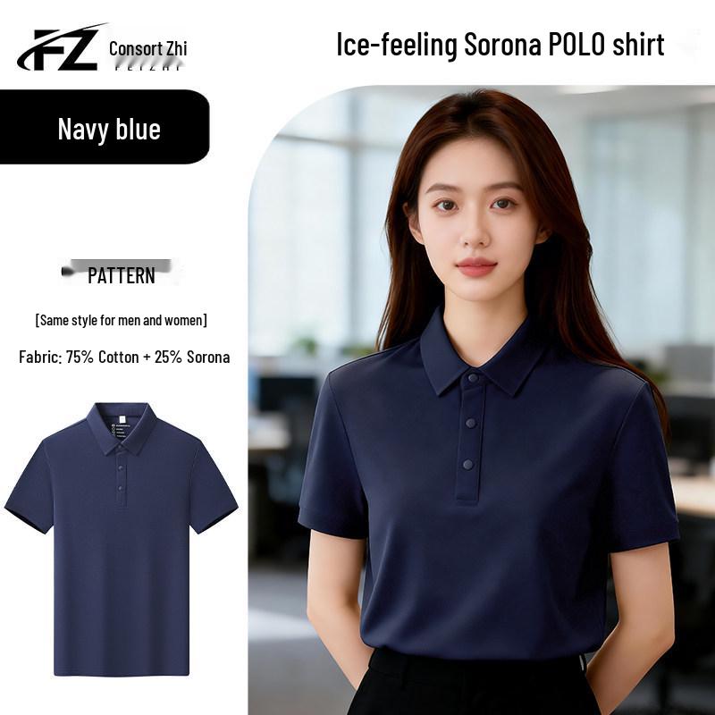 

New Sorona Men s High-End Enterprise Workwear Polo Shirt - Summer Short Sleeve Employee Uniform Medium