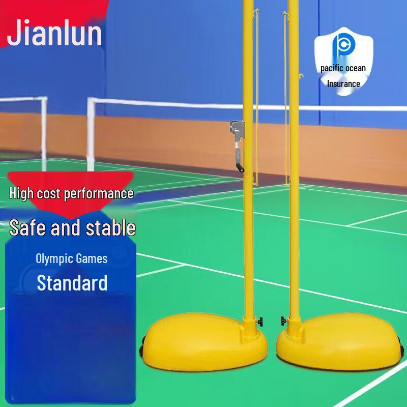 JEEANLEAN Portable Badminton Net and Post Set