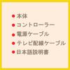 Software with 600 Game Retro 600 Games Built Ilo Shop Famicom-style [Play Games] Console, Compatible, Game, In,