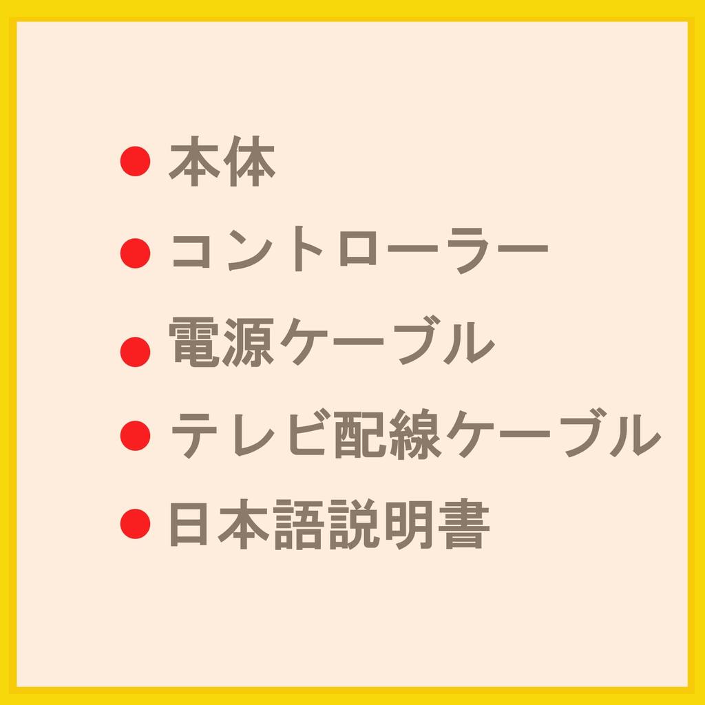 Software with 600 Game Retro 600 Games Built Ilo Shop Famicom-style [Play Games] Console, Compatible, Game, In,