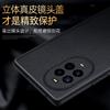 Applicable to Huawei Nova13pro mobile phone case, lychee pattern 11ultra all-inclusive 12pro anti-drop business leather case