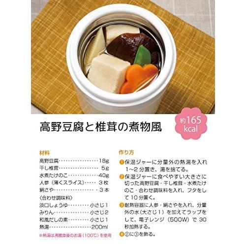 Skater Cold Insulation Soup Jar 300ml Snoopy Friend PEANUTS