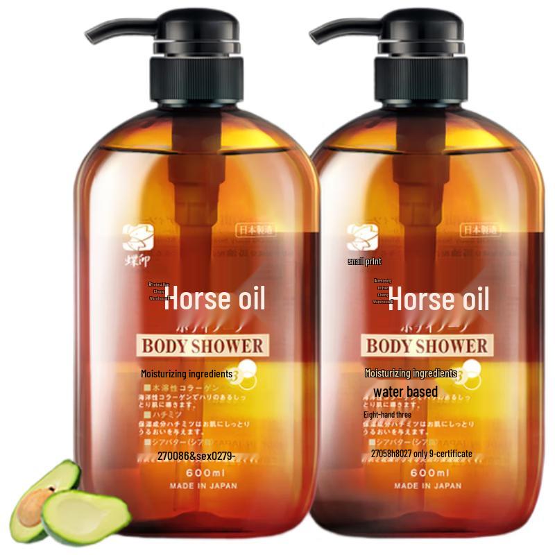Dieyin Horse Oil Moisturizing Shower Gel Set