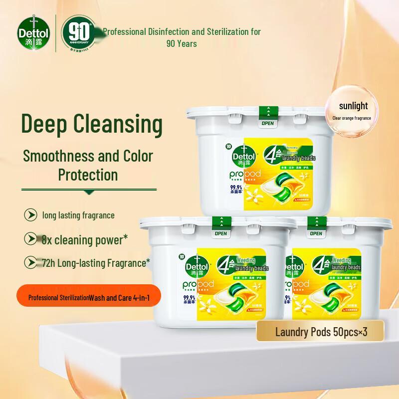 

Dettol 4-in-1 Antibacterial Laundry Pods