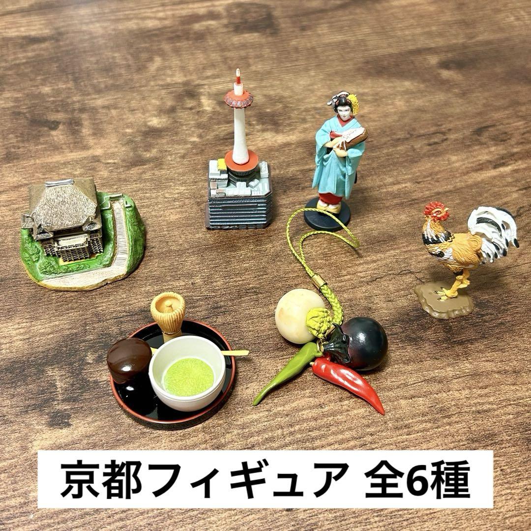 

[USED] Kyoto Figure Souvenirs - 6 types in total