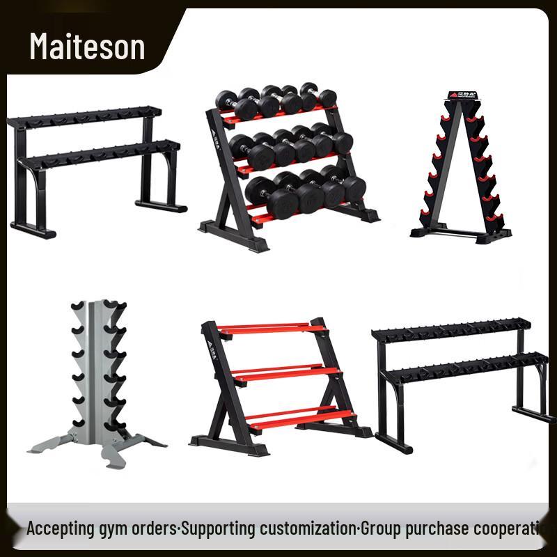 Maitesen Double-Layer Dumbbell Rack