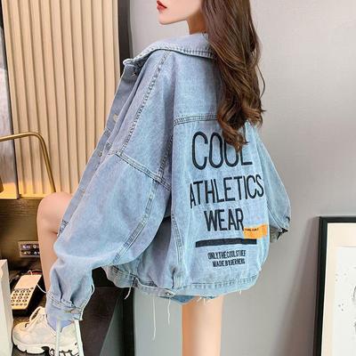 Jachete din denim femei Streetwear Blugi supradimensionați Palton Bf coreean Vintage Broderie cu litere lejer Casual Toate se potrivesc