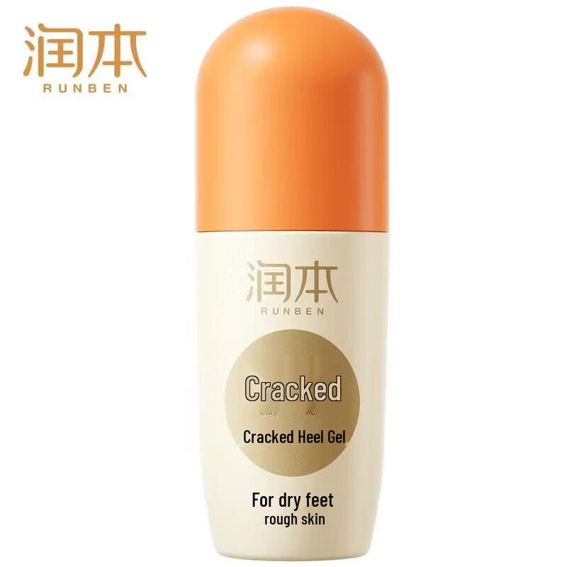 Runben Anti-Cracking Balm Stick