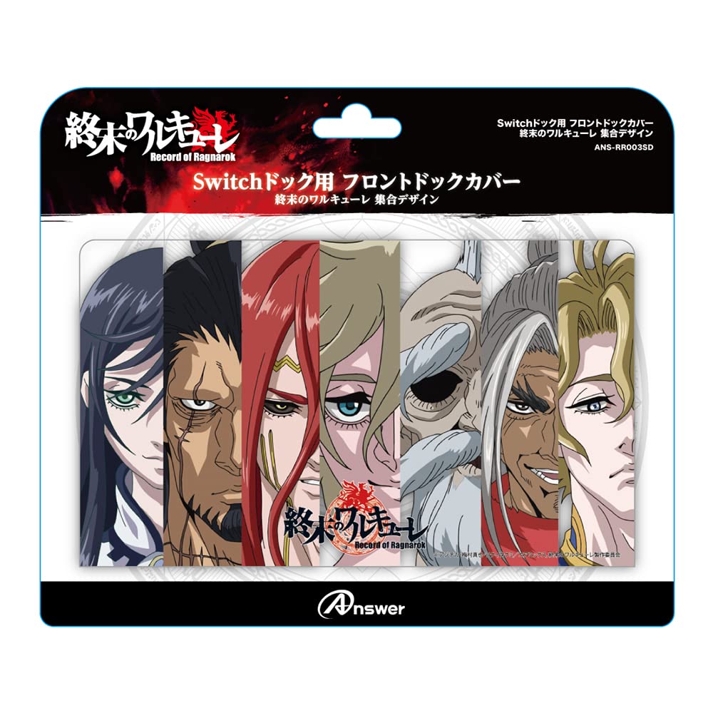 

Передняя крышка док-станции Switch Dock Valkyrie of the End Collective Design -