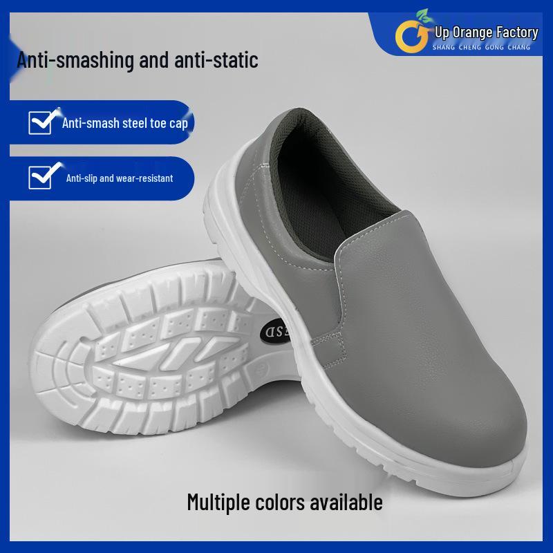 

Синие антистатические ботинки с металлическим подноском для чистых помещений с нескользящей полиуретановой подошвой