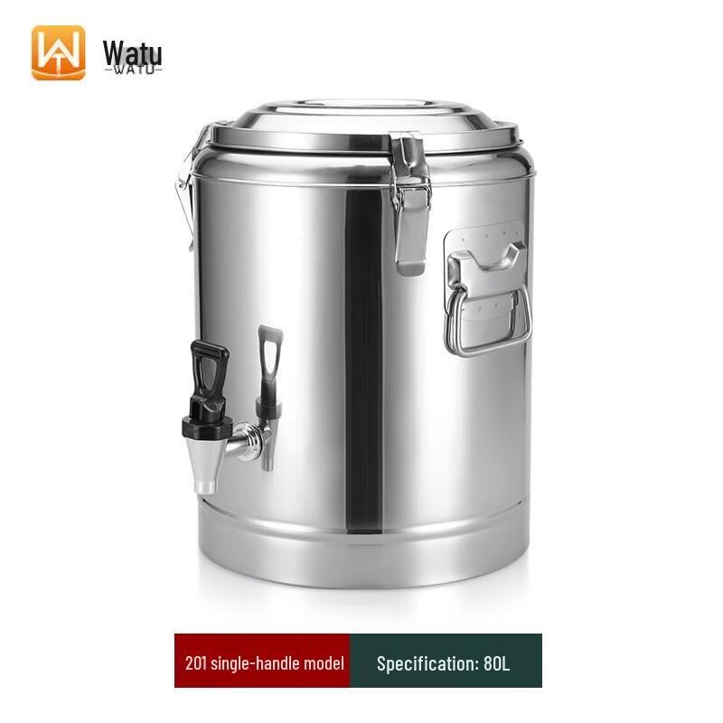 WATU Commercial Stainless Steel Insulated Dispenser 80L