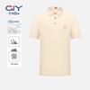 Goldlion Men's Breathable Cool-Feel Polo T-Shirt