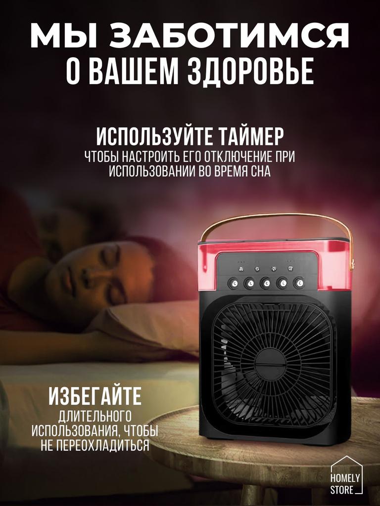 Xiaomi Table Fan Air Cooler fan5348632486348678467867, black