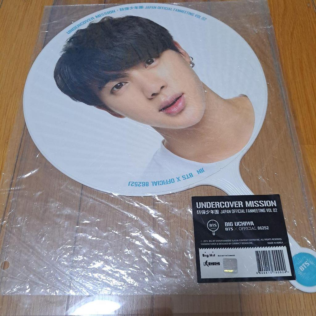 [USED] BTS JIN Fan Flag Official Bulk Sale Uncover