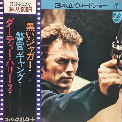 

7inch Record MICHEL CLEMENT ET SON ORCHESTRE Magnum Force FILM2007 PHILIPS 1975 Japan Soundtracks Musicals Used
