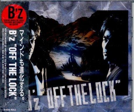 

Off The Lock