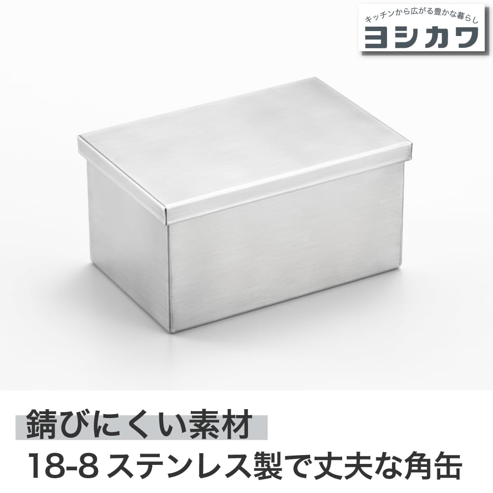 Yoshikawa Stainless Steel Square Can Storage Made in (Medium), 380ml, Container, Japan, Tsubame-Sanjo, and/AN0220