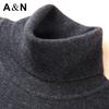 [100% Sheep Wool] Winter Warm and Comfortable Two Collar Woolen Sweater Solid Color Versatile Knitted Base Sweater