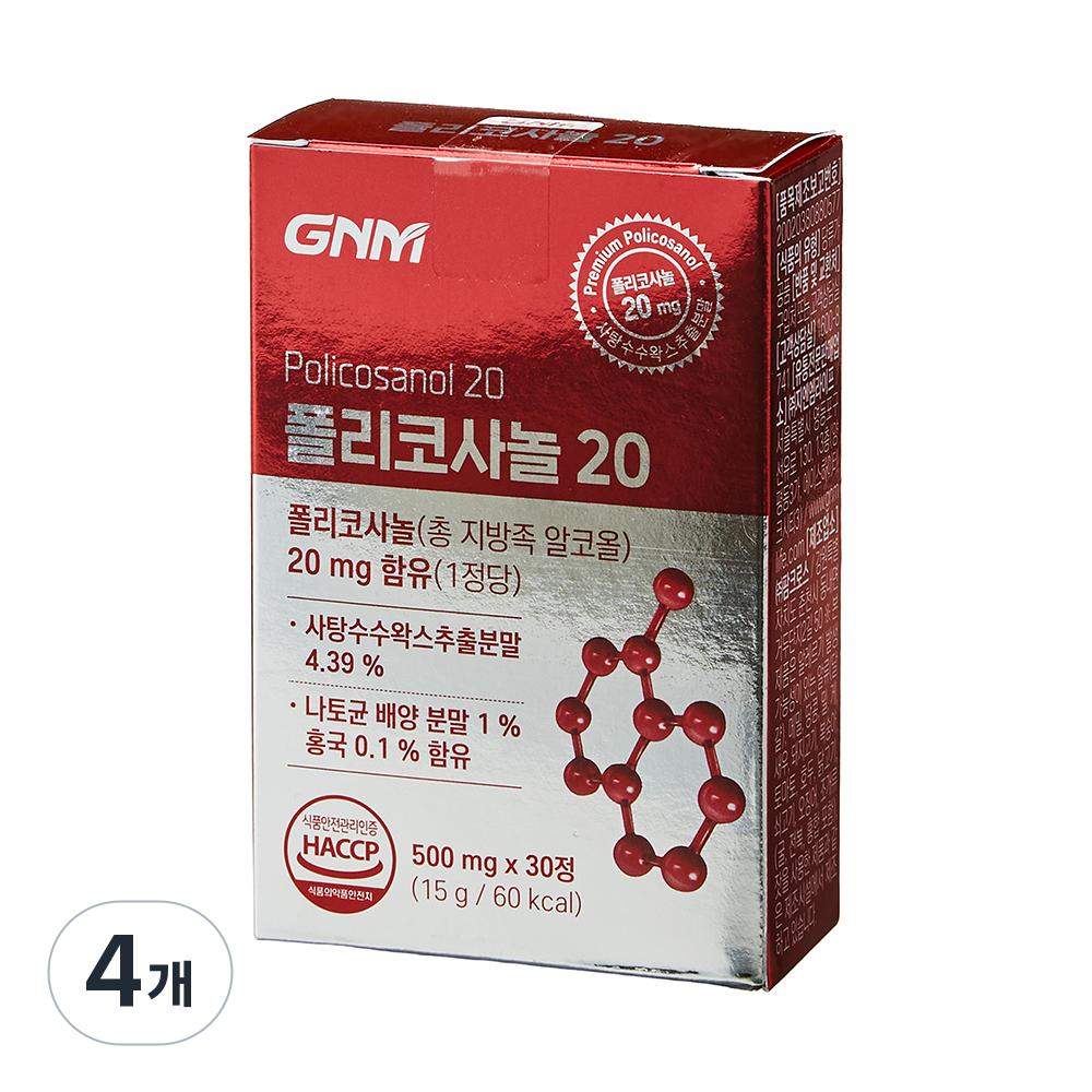 Nature's Dignity Policosanol 20 15g 30 tablets 4 pcs