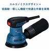Bosch Professional GEX125 Random Action Low Dust Electronically Variable Quiet Car Car Wash Dust Woodworking Double Action Sander Dust-Collecting