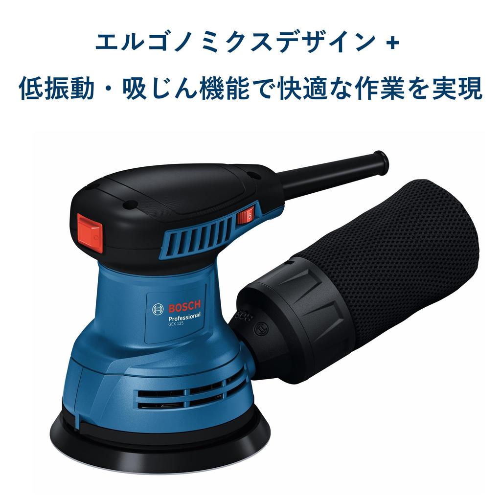 Bosch Professional GEX125 Random Action Low Dust Electronically Variable Quiet Car Car Wash Dust Woodworking Double Action Sander Dust-Collecting