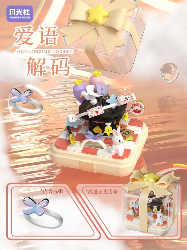 SEMBO Moonlight  building blocks fingertip assembled ring box building blocks toys  small particle ornaments gifts for girls