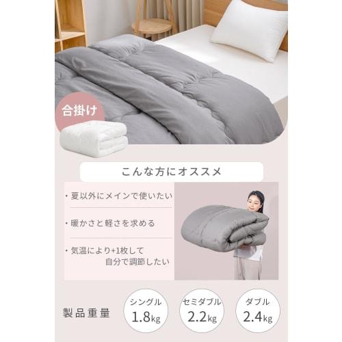 AIFY Single Duvet, 150x210cm (Double Duvet, All-Season), Winter Warm, Washable, Lightweight, Antibacterial, Dust Mite Resistant, Breathable, SEK Certi