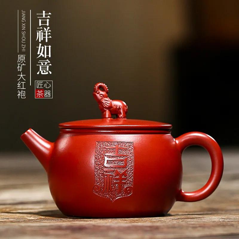 

Китайский стиль ручной работы Дахунпао фиолетовый глиняный горшок благоприятный жуйский чайный горшок чайный сервиз 201-300 мл самовар чайник