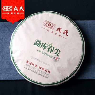 Mengku Rongshi Sheng Çay 2018 Bahar İpuçları Ham Pu-erh Çayı 400g