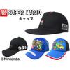 [Tomokuni Co., Ltd.] [Genuine] Super Mario Cap Hat, Hat, Hat, Sun Shield, Adult, Women, Men, Men,...